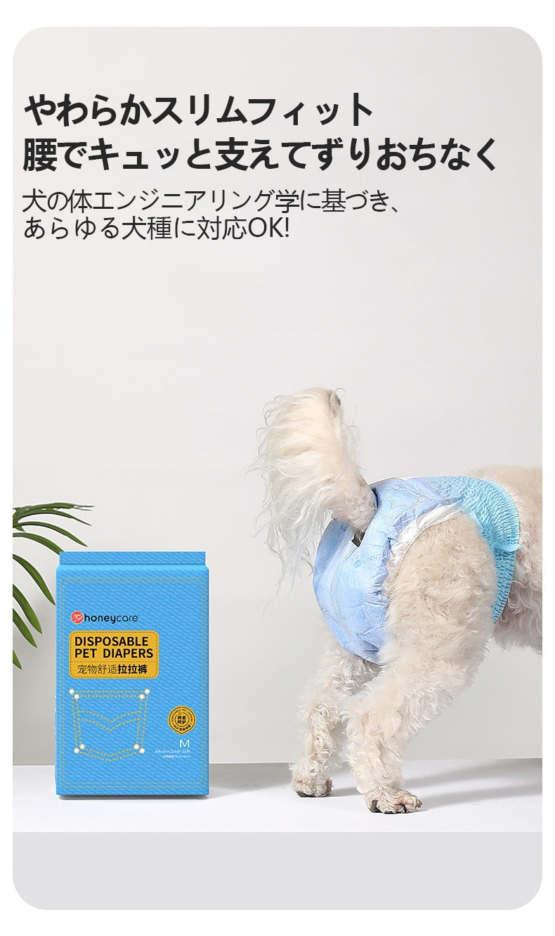 <a href="https://www.qoo10.jp/gmkt.inc/Search/brand.aspx?brandno=109151" target="_blank" class="title_brand" id="btn_brand" title="Honeycare">Honeycare</a>犬用 紙おむつ 40枚 パンツタイプ マナーおむつ 男女兼用 オムツ しつけ 介護 紙おむつ 犬 猫 ペット用紙おむつ