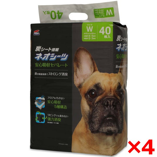 <a href="https://www.qoo10.jp/gmkt.inc/Search/brand.aspx?brandno=111073" target="_blank" class="title_brand" id="btn_brand" title="Kocho">Kocho</a>4個セット ネオシーツ カーボンセパレート ワイド 40枚