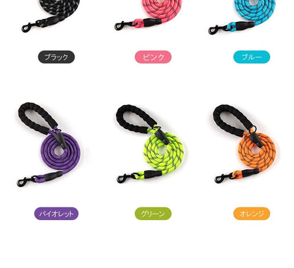 ペット用リード QYS-NL01 小型犬 中型犬 大型犬 ペット 犬 リード ロープ ドッグ 犬用 散歩 散歩グッズ お出かけ わんちゃん