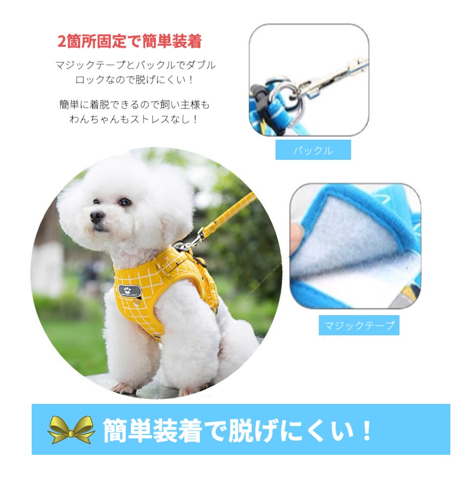犬 XS ハーネス カラフル M おしゃれ S 小型犬 L 犬用ハーネス かわいい ワンタッチタイプ 着脱しやすい 胴輪 負担の少ない アウトドア 中型犬