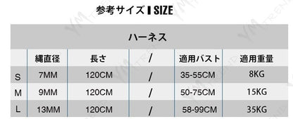 KIM犬 リード ペット ウェアハーネス 胴輪 ドッグ 夏用 夏用犬のハーネス 散歩 おしゃれ 大中