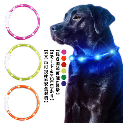 光る首輪 犬用 点灯 led USB充電式 LED光る首輪 LEDライト首輪 散歩 防水 軽量 猫 ワンちゃんの安全対策 サイズ調整可 発光首輪 事故防止 ペット用 小型犬 中型犬 母の日 S M L
