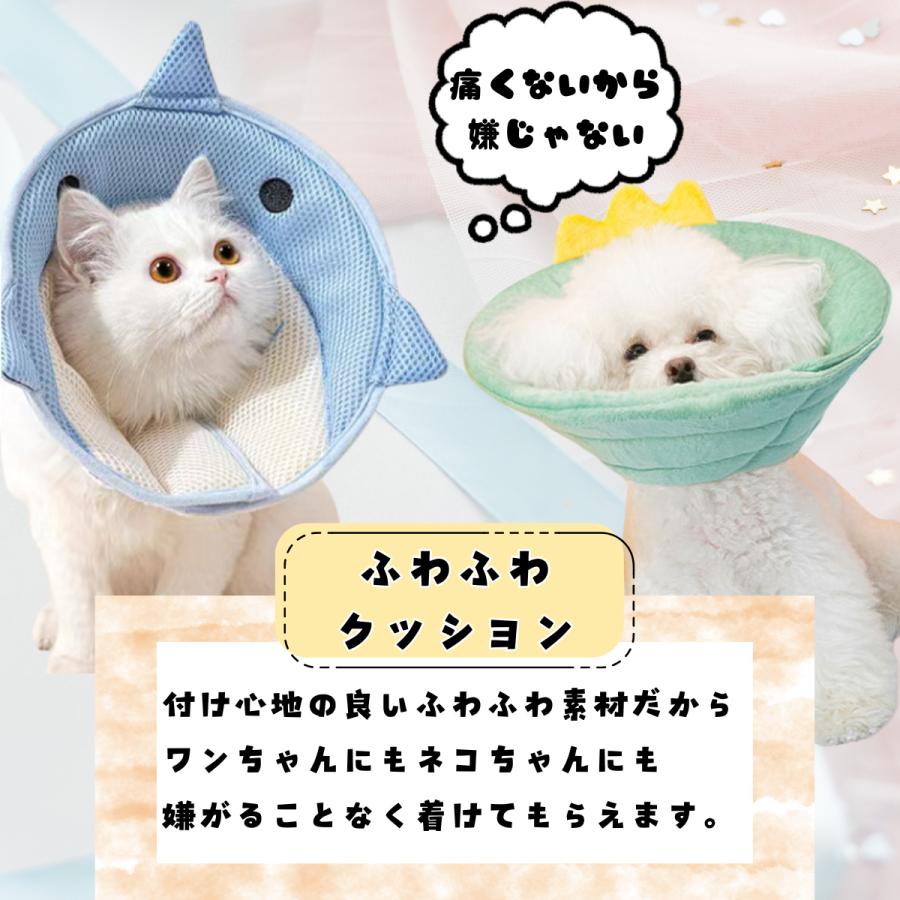 エリザベスカラー 犬 猫 ソフト 犬用 猫用 ケガ 術後 傷なめ 防止 高級な質感 怪我 小型犬 中型犬 動物 かわいい おしゃれ