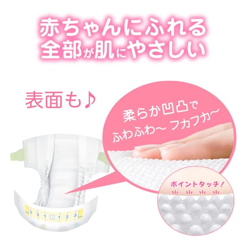 【Amazon.co.jp限定】【テープ Sサイズ】メリーズさらさらエアスルー (4~8kg)296枚 (74枚×4) [ケース品]