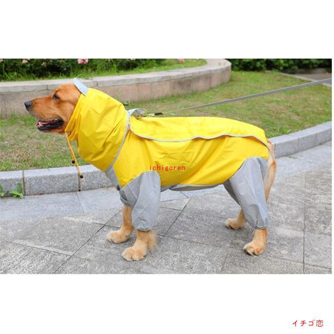 ペット犬用レインコート ポンチョ 大型犬向け 着せすい カッパ 春夏秋冬 モデル リード穴あり 新入庫 雨の日のお散歩に適 ウェア 雨具 防水 軽量 防水服 全身