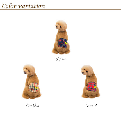 マナーベルト 犬服 ドッグウェア 春夏秋冬 ギンガムチェック柄 マナーベルト マナーパンツ 吸収層付き 防水 伸縮性 ドッグカフェ ドッグラン 公共施設 マナー用 3カラー 生理用品 衛生 お出かけ