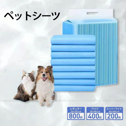 新登場！犬猫用トイレ向け 厚手竹炭裏面粘着ペットシーツ 超吸水性能 1 回使用タイプ 犬用隔離パッド / 猫用おむつパッド