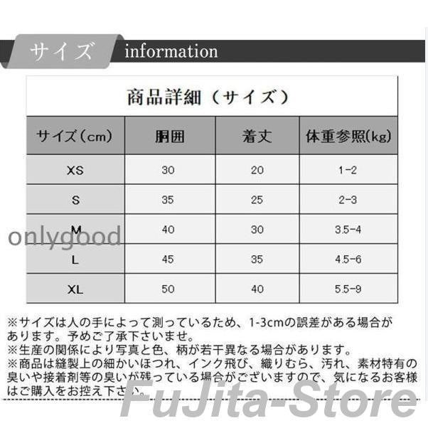 犬 服 犬の服 ニット 秋冬 ドッグウェア セーター 猫服 おしゃれ 防寒 暖か 保温 中型犬 小型犬対応 お散歩 可愛い クリスマス トイプードル