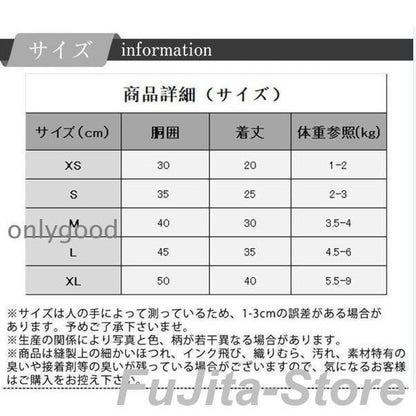 犬 服 犬の服 ニット 秋冬 ドッグウェア セーター 猫服 おしゃれ 防寒 暖か 保温 中型犬 小型犬対応 お散歩 可愛い クリスマス トイプードル