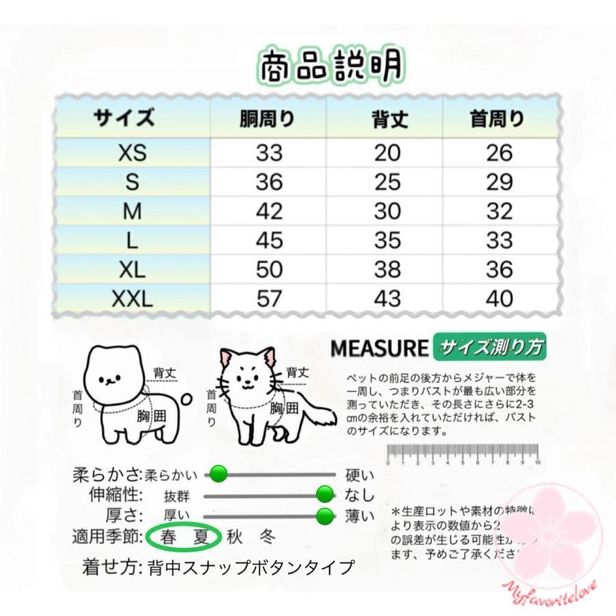 新入庫 ペット 服 安い 犬 春 夏 レース パジャマ かわいい 可愛い ハイブランド 猫 ドッグ ウェア