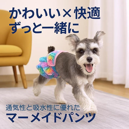 PET サニタリーパンツ 犬用 メス カラフル 犬用マナーパンツ(マーメイド XL, XL)