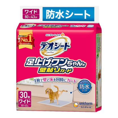 【壁ガード】デオシート 足上げワンちゃん用 壁貼りガード ワイド 30枚×6個 [犬用トイレシート]【防水シート/ケース販売】