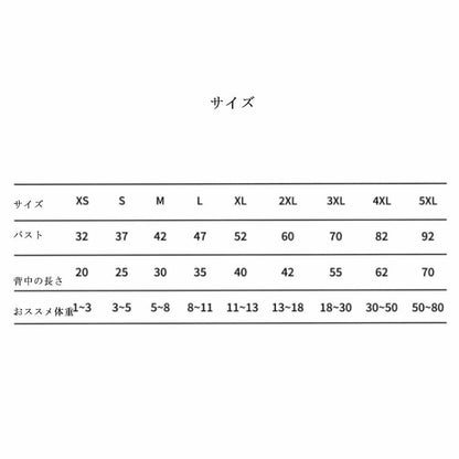 犬の服 全9サイズ・5色! ペット ジャンパー ペットウエア 全9サイズ・5色! 犬 長袖 ペット服 犬服 ドッグウェア アウター 中型犬 ドッグ服 小型犬 トレーナー 大型犬 タンクトップ フード付