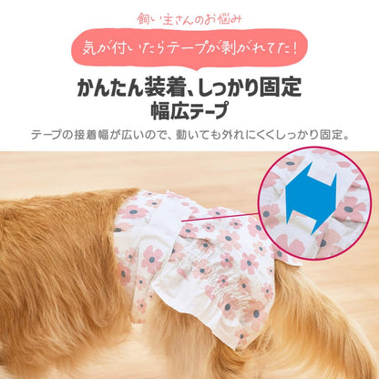 アイリスオーヤマ ピタフィット ペット用おむつ S 57枚入 女の子用 犬 おむつ オムツ NPD-S57