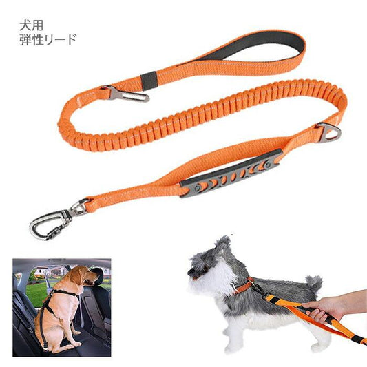 リード ロープ 犬用品 散歩 大型犬 犬用 車載 丈夫 ダブルハンドル ペット 犬用品 伸縮性 反射素材 ペットグッズ おでかけ 犬リード 中型犬 シートベルト