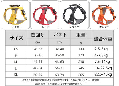 犬ハーネス 犬用 5.0ｍ伸縮紐 犬用胴輪 反射材料付き 装着簡単 喉にやさしい 小型犬　大型犬 散歩/訓練/お出掛 ペット はーねす 安全 抜けない 軽量 調節可能