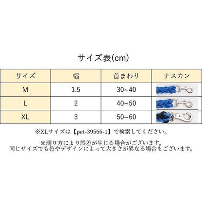首輪 リード 2点セット 犬用 ペット用 ハーフチョーク リーシュ 1.2m 1.5m チェーン 牽引綱 シンプル お散歩 お出掛け ペット用品 ペッ