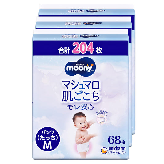 【パンツ Mたっち】 ムーニーマン マシュマロ肌ごこち モレ安心 Mたっち おむつ (6~12kg)204枚(68枚×3) [ケース品] 【Amazon.co.jp限定】