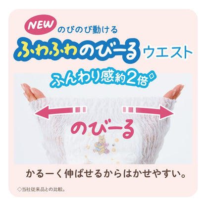 【パンツ BIGサイズ】グーンプラス やわらかタッチ (12~22kg) 38枚 【Amazon.co.jp限定】