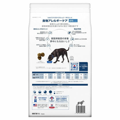 <a href="https://www.qoo10.jp/gmkt.inc/Search/brand.aspx?brandno=77777" target="_blank" class="title_brand" id="btn_brand" title="プリスクリプション・ダイエット">プリスクリプション・ダイエット</a>ドッグフード 犬用 療法食 d/d サーモン&ポテト 3kg ペットフード 犬 イヌ アレルギー 療養食 ヒルズ ドライフード ドライ フード ペット メガ割