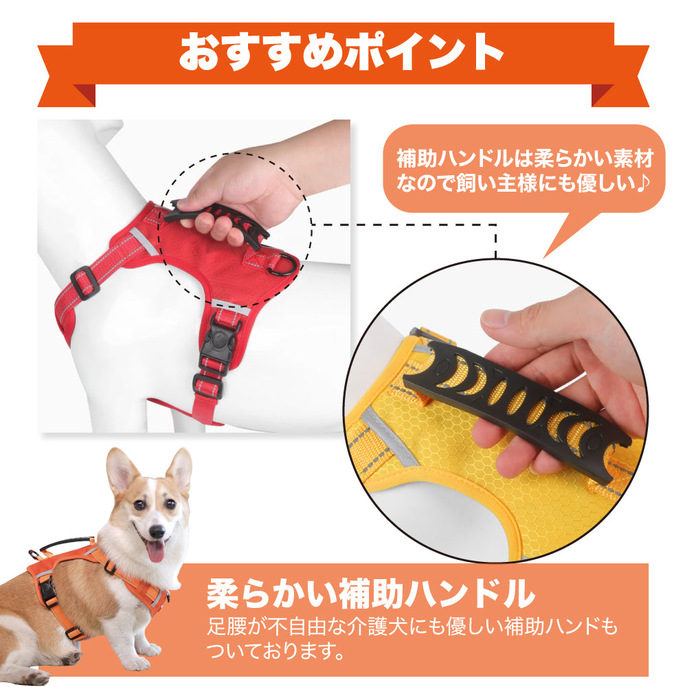 ステップハーネス ロック 大型犬 抜けない M 介護用 柴犬 小型犬 抜けにくい 犬 XS ハーネス ハンドル付き 中型犬 ウェアハーネス S L 負担の少ない