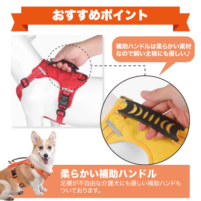 ステップハーネス ロック 大型犬 抜けない M 介護用 柴犬 小型犬 抜けにくい 犬 XS ハーネス ハンドル付き 中型犬 ウェアハーネス S L 負担の少ない