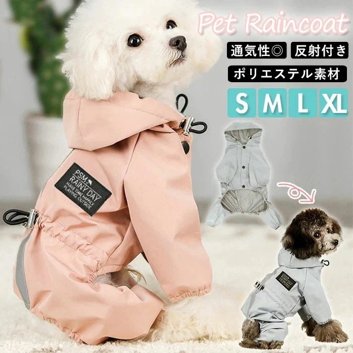犬 レインコート 着せやすい 通販 小型犬 中型犬 可愛い s m l xl サイズ レインウェア