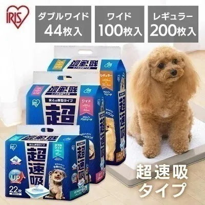 <a href="https://www.qoo10.jp/gmkt.inc/Search/brand.aspx?brandno=49458" target="_blank" class="title_brand" id="btn_brand" title="アイリスオーヤマ">アイリスオーヤマ</a>ペットシーツ ペットシート 犬 猫 トイレ レギュラー100枚2袋セット ワイド50枚2袋セット ダブルワイド22枚2袋セット 厚型 超吸収 CSPS-100 CSPS-50W CSPS-22DW メ