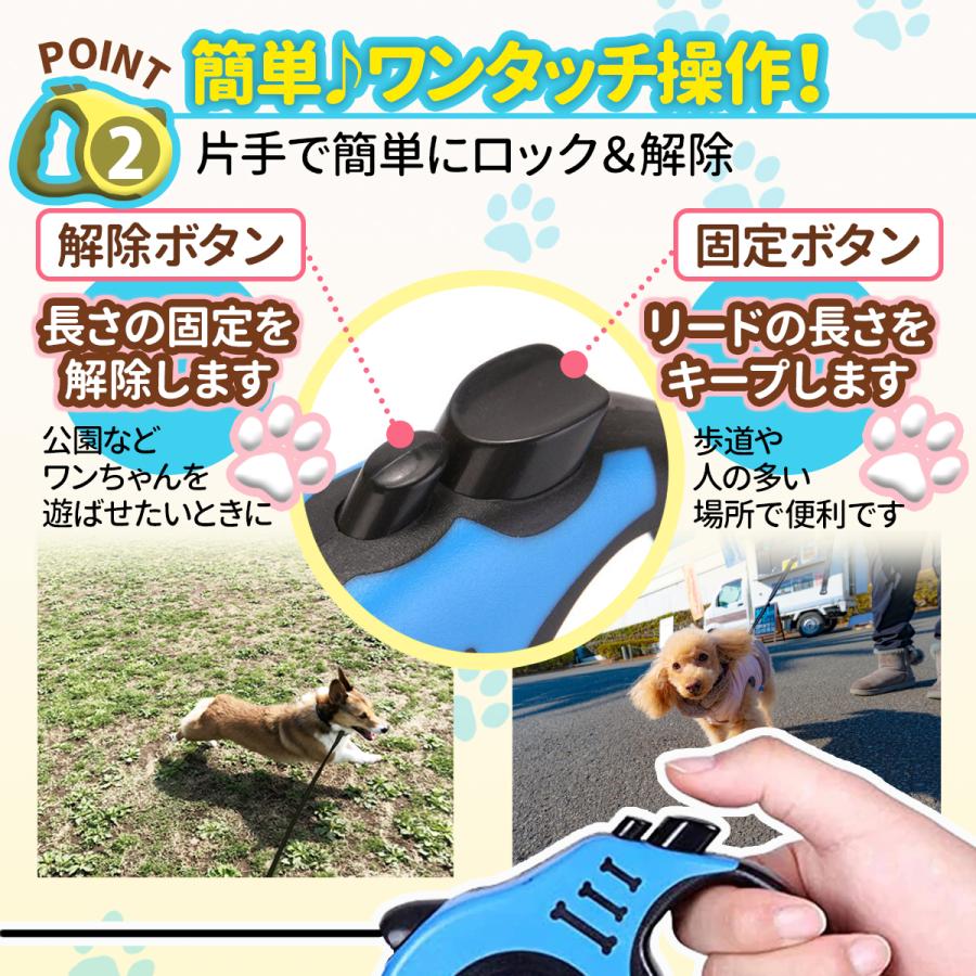 リード 犬 犬用リード 伸縮リード 小型犬 中型犬 大型犬 散歩 3m 5m 散歩 コンパクト 定番