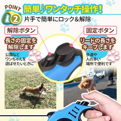 リード 犬 犬用リード 伸縮リード 小型犬 中型犬 大型犬 散歩 3m 5m 散歩 コンパクト 定番