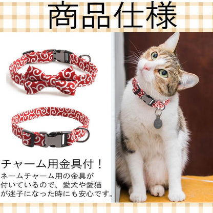 犬 ドッグ 和柄 和風 キャット 猫 犬用品 散歩 おしゃれ 犬 首輪 ペット用品 ペットグッズ かわいい 唐草