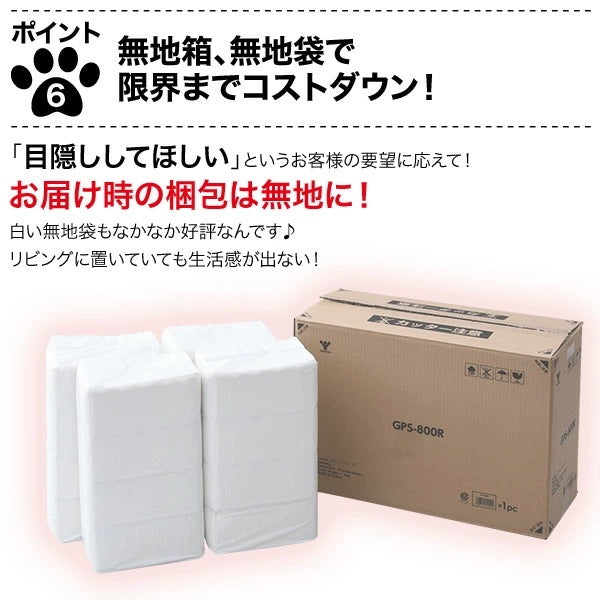 <a href="https://www.qoo10.jp/gmkt.inc/Search/brand.aspx?brandno=22721" target="_blank" class="title_brand" id="btn_brand" title="山善">山善</a>ペットシーツ 薄型 薄型ペットシーツレギュラー800枚/ワイド400枚/スーパーワイド200枚/ウルトラワイド100枚
