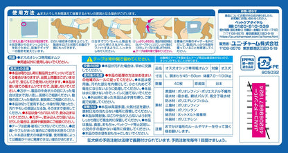 <a href="https://www.qoo10.jp/gmkt.inc/Search/brand.aspx?brandno=124379" target="_blank" class="title_brand" id="btn_brand" title="マナーウェア">マナーウェア</a>ユニ・チャーム 【セット販売】マナーウェア 男の子用 中型犬用 Lサイズ 迷彩・デニム 40枚×2コ