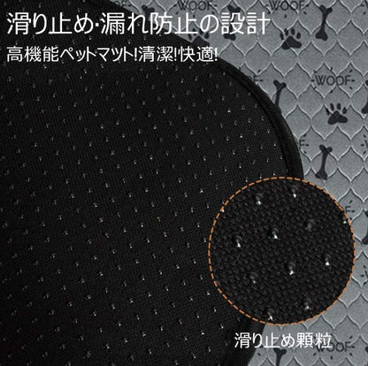 ペット用おしっこマット ペットマット トイレシート 下敷き マット 2点入り 4重構造 防水 速乾 消臭 滑り止め 介護 小型 中型 犬 猫 犬用