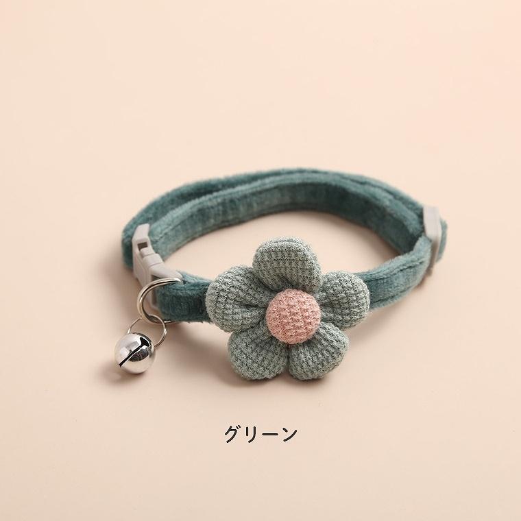 新商品プロモーション，数量限定 犬 首輪 かわいい 花 花柄 フラワー 犬用 小型犬 中型犬 犬の首輪 ペット用品 出かけ 散歩 犬用首輪 鈴付き 長さ調整 チャーム しゃれ 猫の首輪犬 首輪