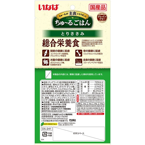 <a href="https://www.qoo10.jp/gmkt.inc/Search/brand.aspx?brandno=77771" target="_blank" class="title_brand" id="btn_brand" title="いなばペットフード">いなばペットフード</a>48個セット ちゅ～るごはん とりささみ 14g×4本