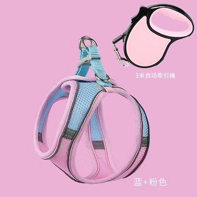 超目玉新品良いレビューハーネス小型犬抜けないおしゃれハーネスリードセット猫ハーネスリードセット小型犬ペット用品マジックテープ夜間反射犬リードハーネスセット
