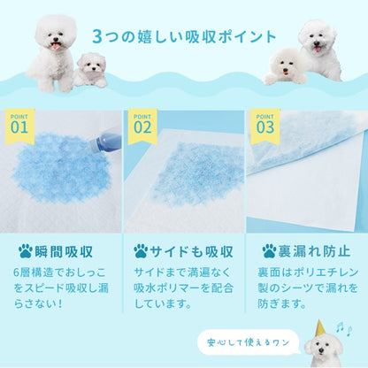 <a href="https://www.qoo10.jp/gmkt.inc/Search/brand.aspx?brandno=114450" target="_blank" class="title_brand" id="btn_brand" title="WEIMALL">WEIMALL</a>ペットシーツ 超薄型 厚型 ワイド レギュラー 大容量 1200枚 800枚 600枚 200枚 まとめ買い 使い捨てペットシート 多頭飼い 犬 猫 業務用 ペット用品