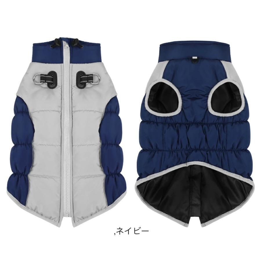 冬 ジャケット 犬服 小型犬 ドッグウェア 中型犬 コート 暖かい 重ね着 厚手 ベスト 犬の服 撥水 防寒 ハーネス ハーネス一体型ジャンパー 防寒着 オシャレ 犬