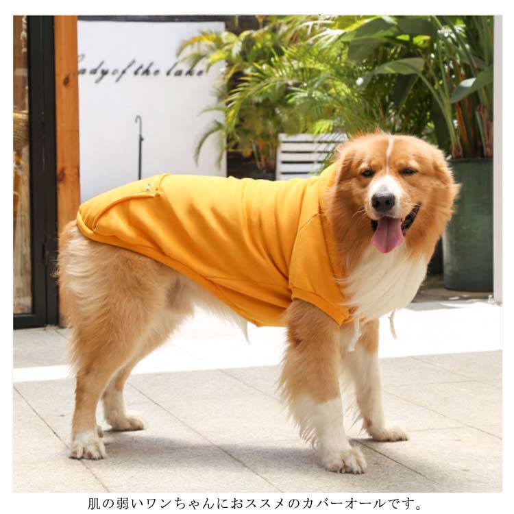 犬の服 全9サイズ・5色! ペット ジャンパー ペットウエア 全9サイズ・5色! 犬 長袖 ペット服 犬服 ドッグウェア アウター 中型犬 ドッグ服 小型犬 トレーナー 大型犬 タンクトップ フード付