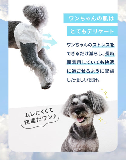 <a href="https://www.qoo10.jp/gmkt.inc/Search/brand.aspx?brandno=114450" target="_blank" class="title_brand" id="btn_brand" title="WEIMALL">WEIMALL</a>犬用おむつ 女の子 ペット 犬用 オムツ カバー 小型犬 小型犬 中型犬 テープ付き 紙オムツ 高齢犬 お出かけ 介護 生理 ナプキン しつけ お漏らし対策 紙おむつ ペットおむつ ペットオムツ