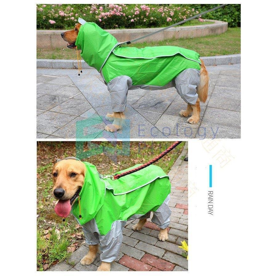 ドッグウエア 犬服 猫服 ペット服 ペットウエア 犬 猫 愛犬 ペット カラフル ペットグッズ 洋服 春 夏 秋 ペット用品 カジュアル レインコート
