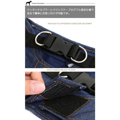 新商品プロモーション，数量限定 高犬 ハーネス リード付 デニム ペット 服 ウェアハーネス 胴輪 キャット ドッグ メッシュ高犬 ハーネス