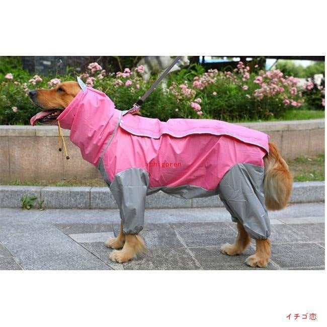 ペット犬用レインコート ポンチョ 大型犬向け 着せすい カッパ 春夏秋冬 モデル リード穴あり 新入庫 雨の日のお散歩に適 ウェア 雨具 防水 軽量 防水服 全身