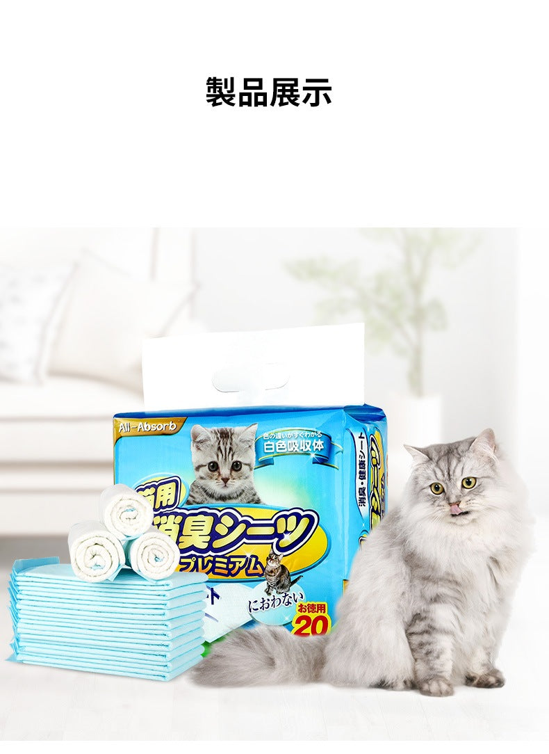 ペットシーツ 猫用 20枚入り　猫トイレ　消臭シート　小動物用 ペットシート猫　消臭 安全 安心 健康 におわない 30x43.5cm　猫用品　システムトイレ