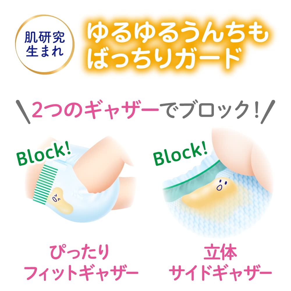 【Amazon.co.jp限定】【パンツ Mサイズ】 メリーズずっと肌さらエアスルー (6~11kg)186枚 (62枚×3) [ケース品]