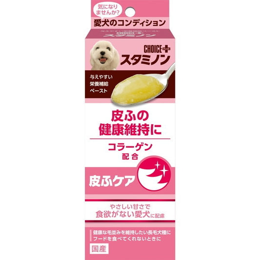 <a href="https://www.qoo10.jp/gmkt.inc/Search/brand.aspx?brandno=105700" target="_blank" class="title_brand" id="btn_brand" title="アース・ペット">アース・ペット</a>チョイスプラス スタミノン 皮ふケア 40g