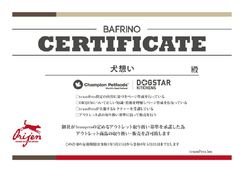 【正規品】アカナ アダルトスモールブリード 2kg