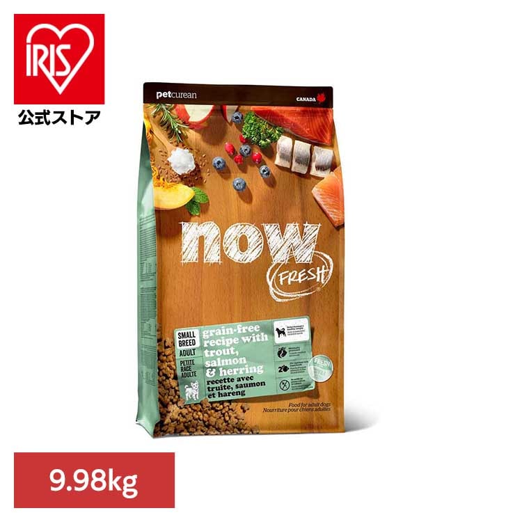 NOW スモールブリード フィッシュアダルト9.98kg グローバルペットニュートリション (B)