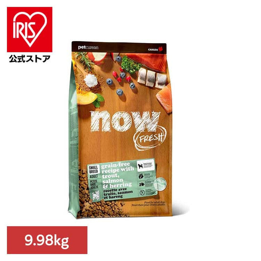 NOW スモールブリード フィッシュアダルト9.98kg グローバルペットニュートリション (B)